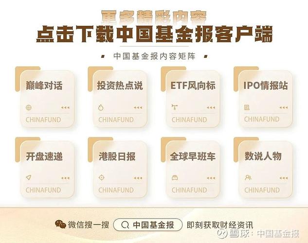 外资AI“退市”,基金重仓股猛拉!