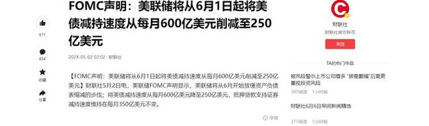 美债投资,当前“哑铃型”与“子弹型”战略孰优?