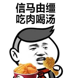 久违大涨!这次终于吃肉了