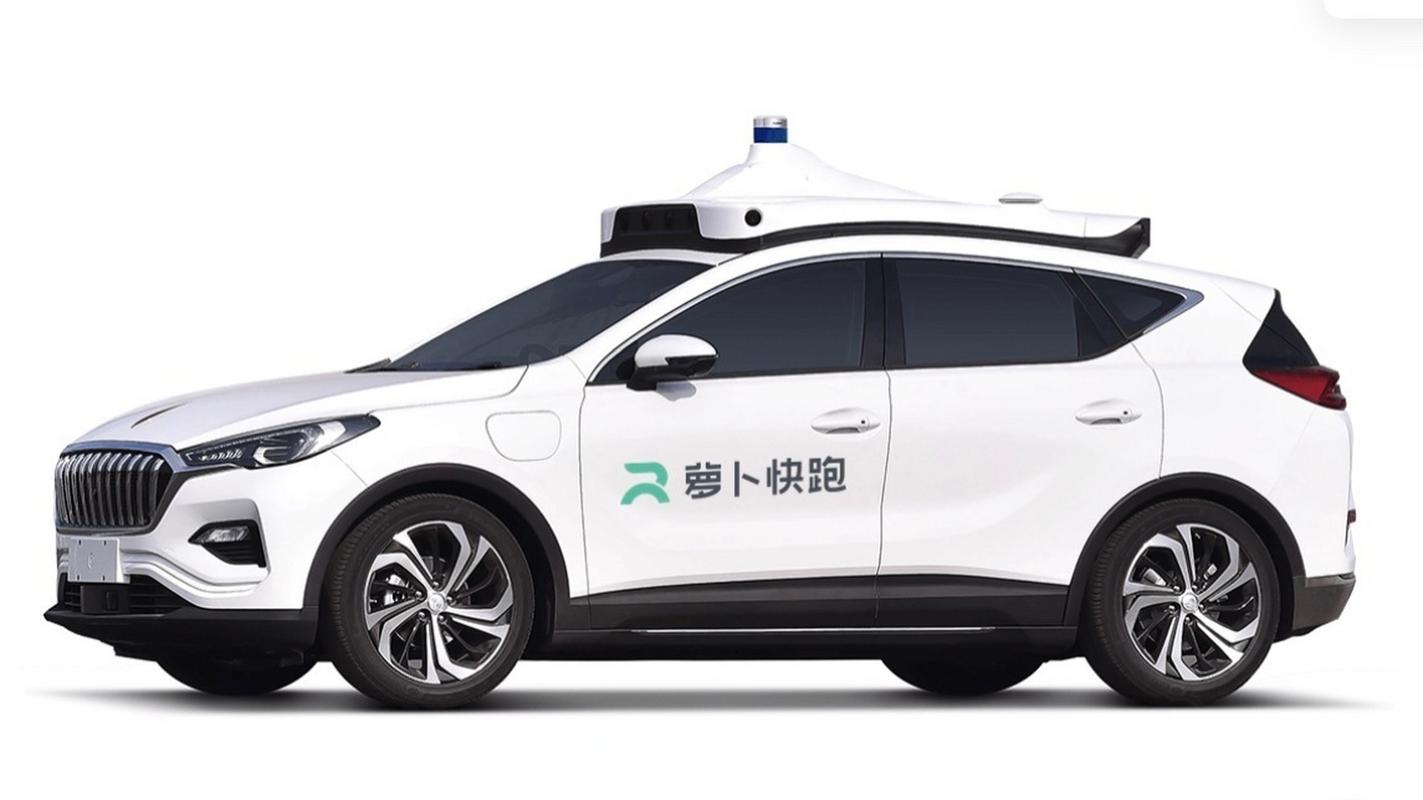 无人驾驶项目“萝卜快跑”成为市场热门
?