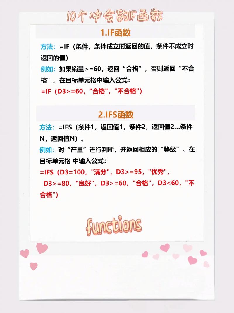 if1706 什么意思