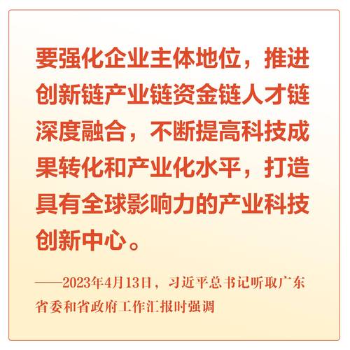祥瑞:反对内卷,对峙
高质量发展