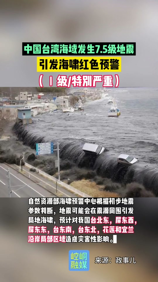 巴拿马海疆
地动
:5.6级地动
发生,暂无海啸预警