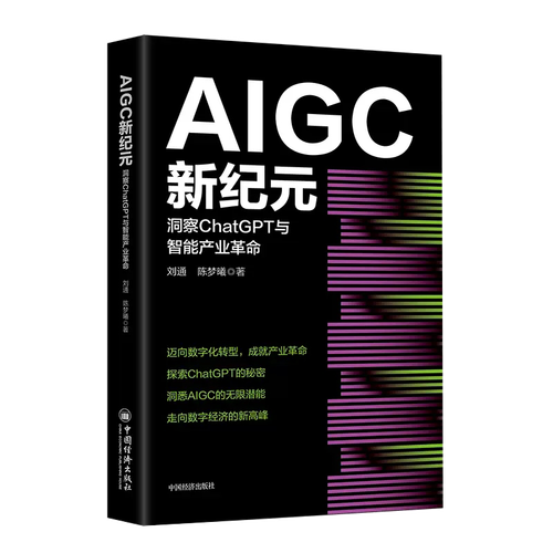 OpenAI遭控告
:非法制止
员工披露AI安全风险