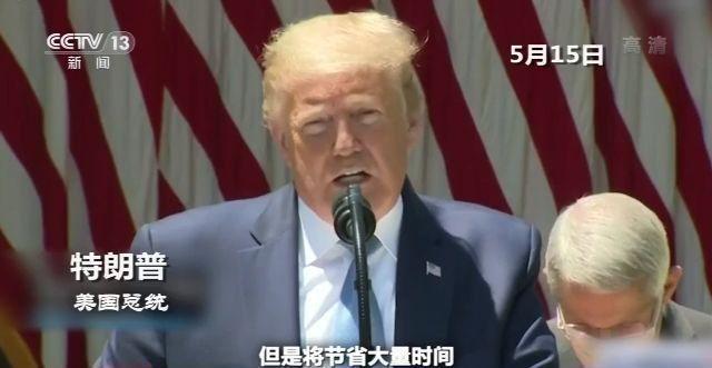 党代会前的“十月惊奇”:安保陡然承压,特朗普党内职位
加强