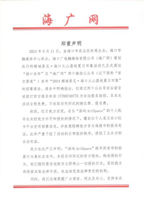 溢价风险提示声声急,跨境ETF“牛转头
”
