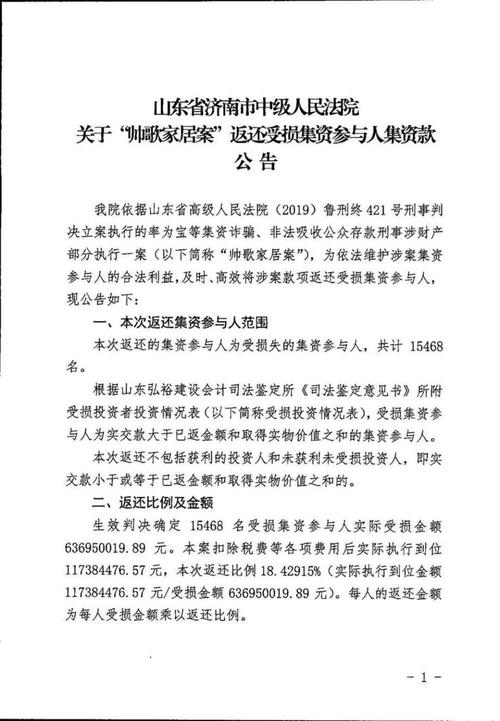 乱收费被官方点名 四家澳洲银行将向低收入客户返还2800万澳元