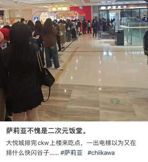萨莉亚客服回应涨价:确有此事,内部策划需求