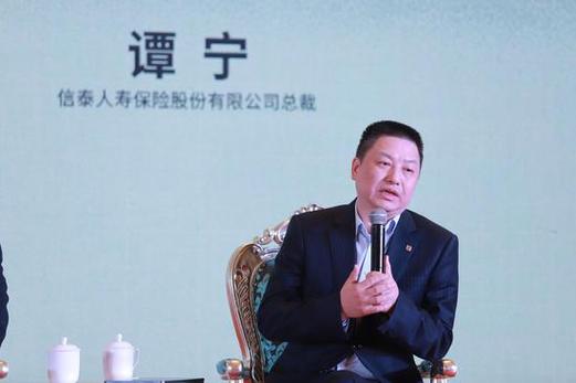 信泰人寿董事会大换血:原董事长谭宁等悉数卸任,吴斌已任党委书记