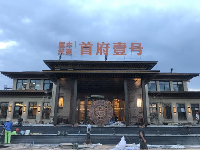 萍乡市翼天中梁城置业:24 年涉条约
纠纷