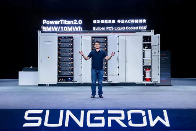 阳光电源:签约环球
最大储能项目 7.8GWh