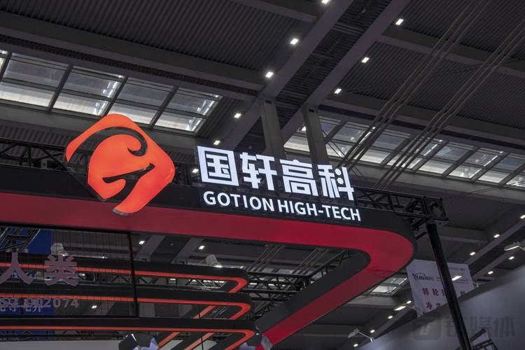 国轩高科(002074.SZ):Rivian是公司外洋
紧张
战略客户之一