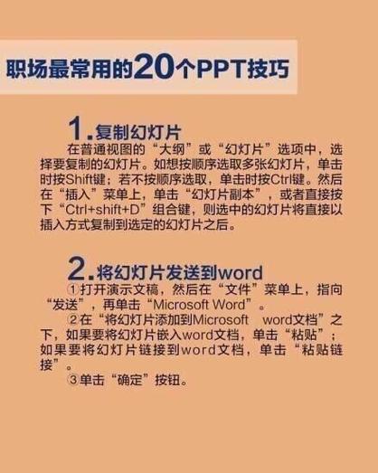 7月17日四大证券报头版头条内容英华
择要