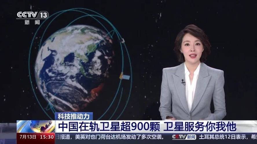 亚太6E全电推通讯
卫星投入运营,中国航天科技团体
再创新高