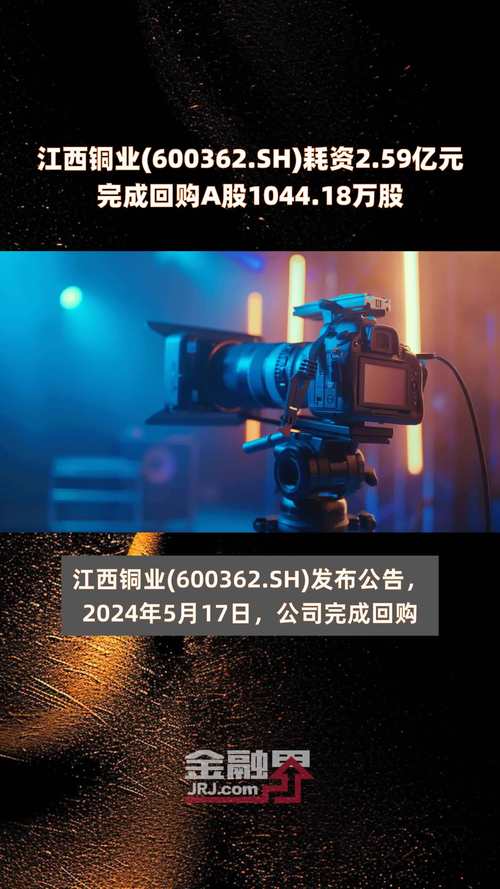 江西铜业(600362.SH):2023年年度权益分派每10股派6元