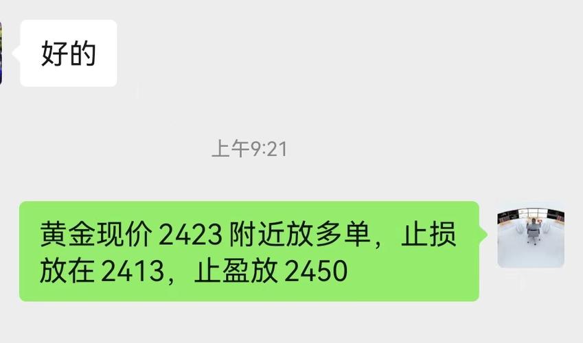 中国通号(688009.SH):2023年年度权益分派10派1.7元 除权(息)日7月26日