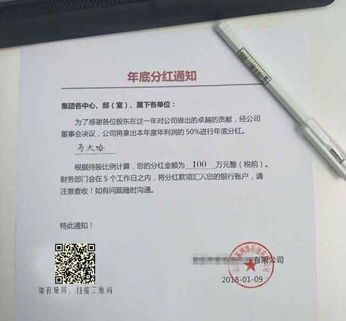 事关中期分红,多家公司公告