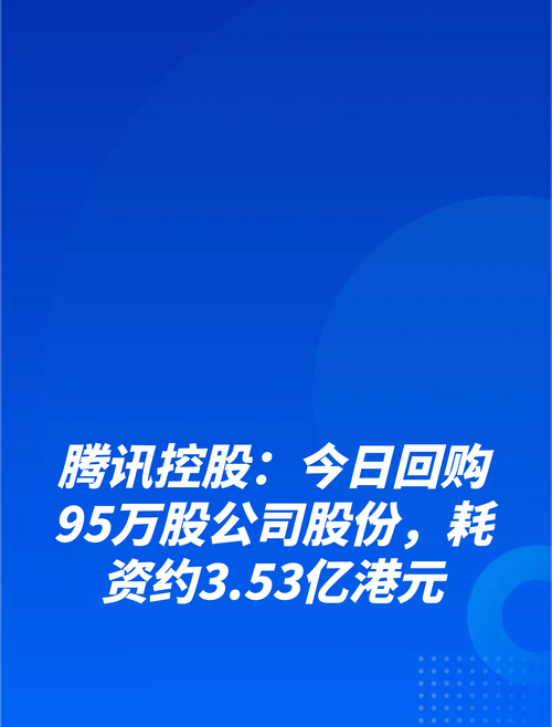 交个朋侪
控股(01450)7月18日斥资82.26万港元回购58.8万股