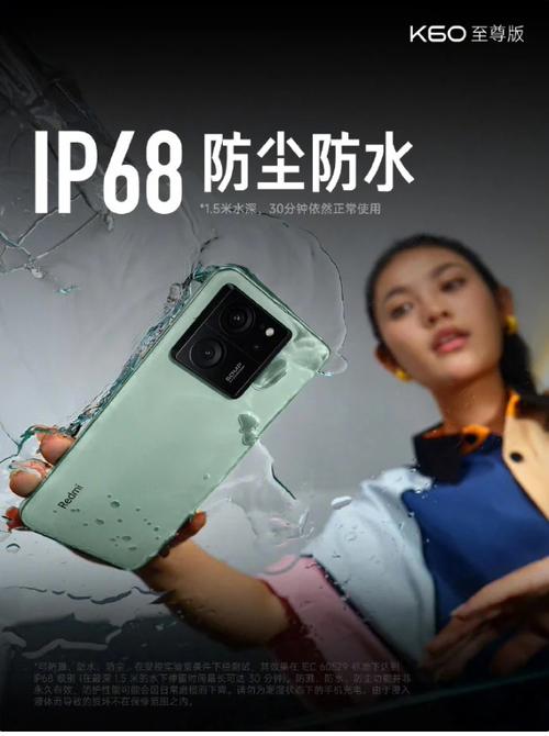 Redmi K70至尊版抢先看:全新计划
你喜好
吗?