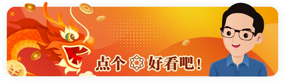 翘首以待等方向,两点要留意
!