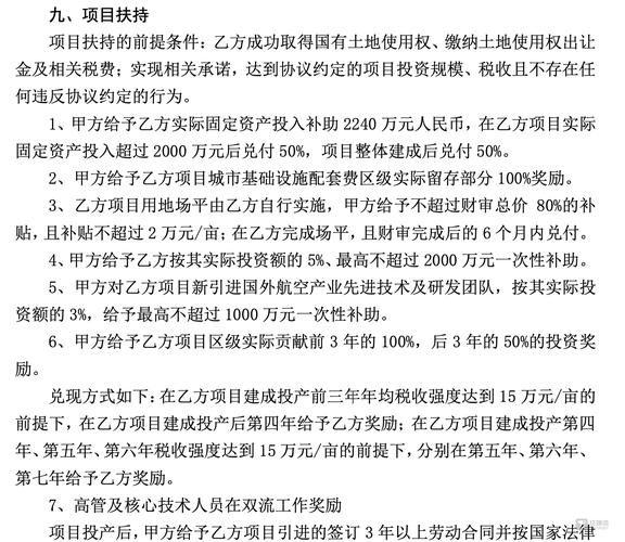 西部质料
(002149.SZ):与控股分公司
西部钛业续签资产租赁协议