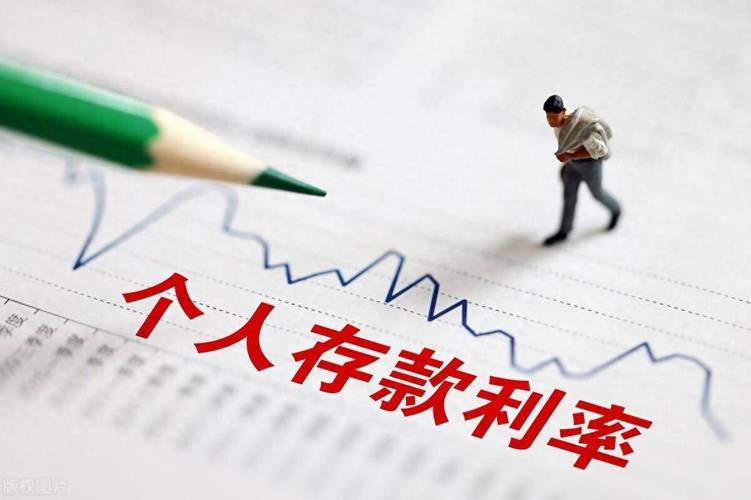全能
险结算利率走低 业内人士:将来
仍有下行空间