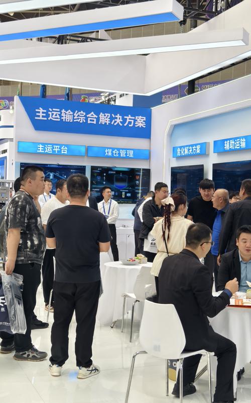 北路智控携多项产物
参加第19届新疆煤博会