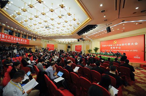 中共中心
:严格规范国有企业各级负责人薪酬、补助
补贴