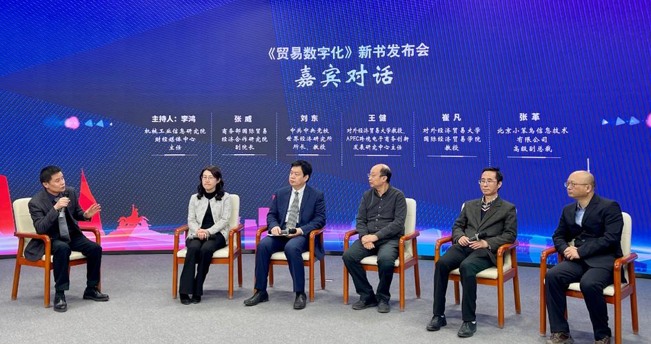 中共中心
:加快构建促进数字经济发展体制机制,美满
促进数字财产
化和财产
数字化政策体系