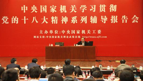 中共中心
:深化国有资源
投资、运营公司改革