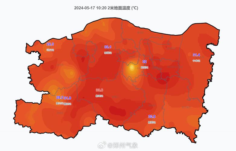 中心
景象
台发布高温橙色预警:多地最高气温达37-39℃,局地超40℃