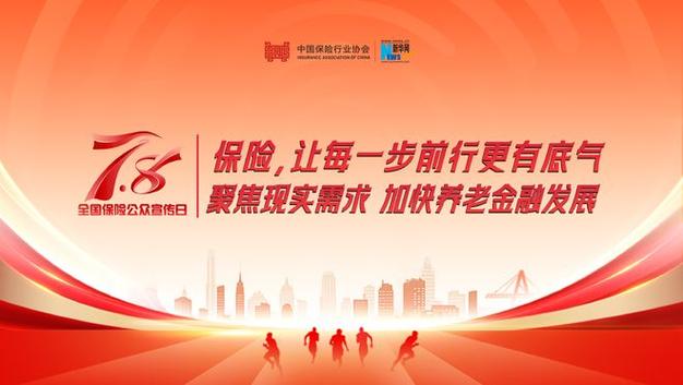 青岛金融羁系
局:近期将出台养老金融高质量发展引导
意见