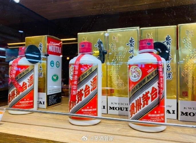 茅台又放大招“控量”!调减飞天量,提拔
龙茅、佳构
的量