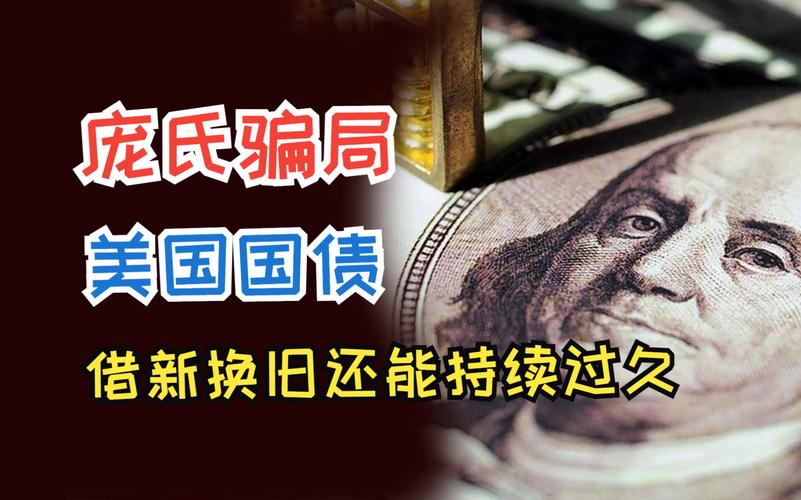 路边社:城投境内债可借新还旧置换境外债,本钱
将大幅低落
!