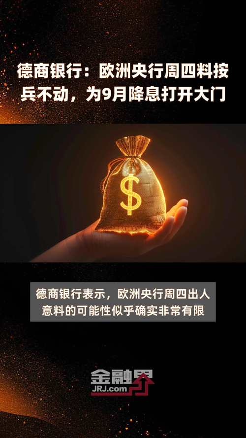 德国国债扩大涨幅 买卖
业务
员进步
对欧洲央行的降息押注