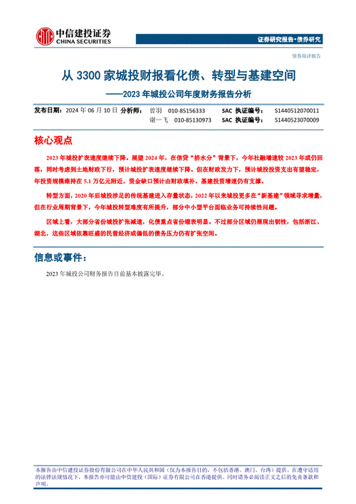 年内累计发行371亿元,斲丧金融机构为何热衷发行金融债?