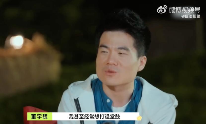 董宇辉官宣离职后与辉偕行2 小时涨粉 4.2 万,东方甄选掉粉 4 千!新东方美股跌超 2%