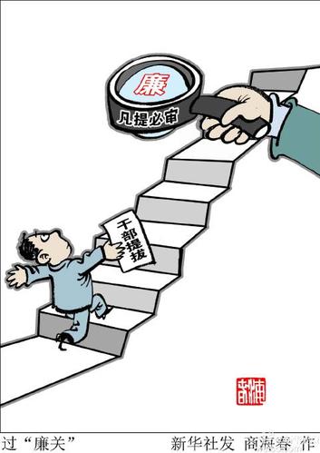 本日
视点:银行理财机构需提拔
三方面本领