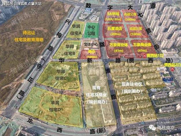 77折卖房,南京华润一楼盘贬价
抢收