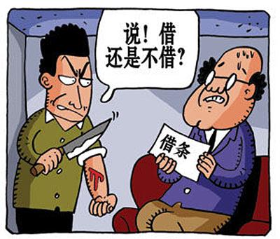 旧改大王百亿乞贷
压身