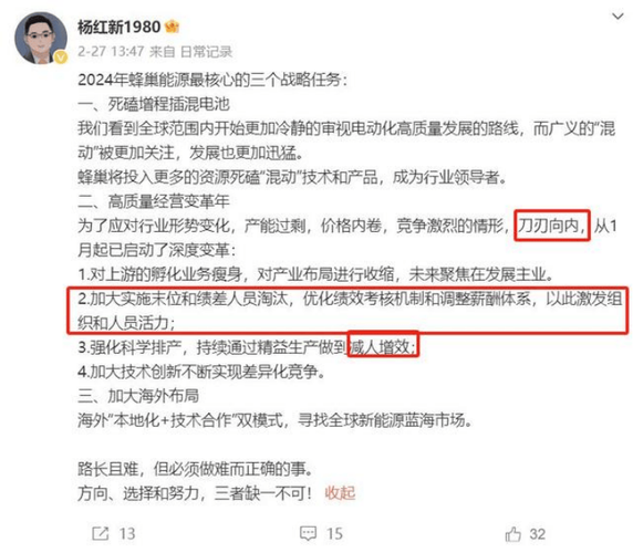 外洋
业务存隐忧 文灿股份出海“行路难”?