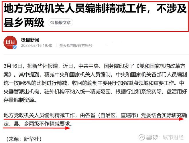 研究策划
进一步全面深化资源
市场改革开放一揽子办法