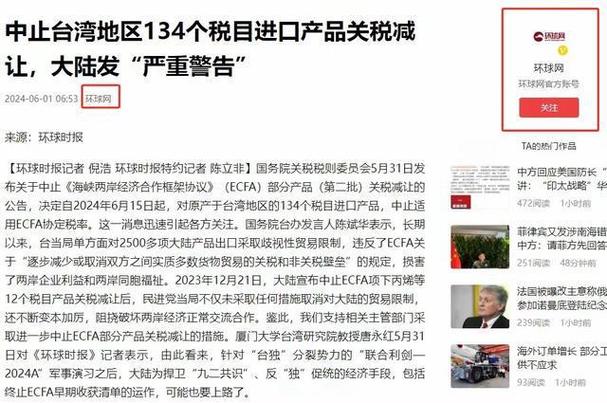 在挑衅
与“壁垒”下重新定位 中国汽车财产
“加快
跑”