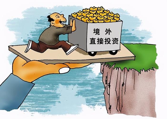 跨境资金管理获优化 便利境外机构投资中国资源
市场