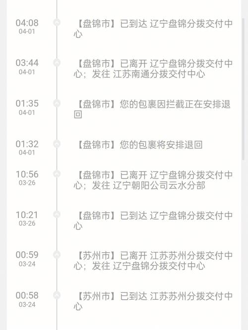 百世快递镇平业务
部:27 项查抄
全合格