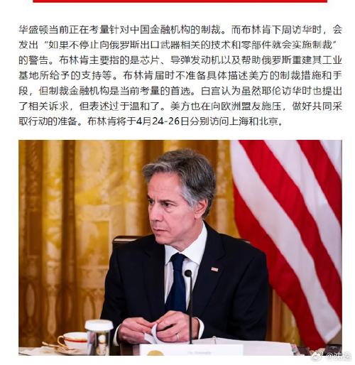 耶伦:镌汰碳排放投资每年需 3 万亿美元