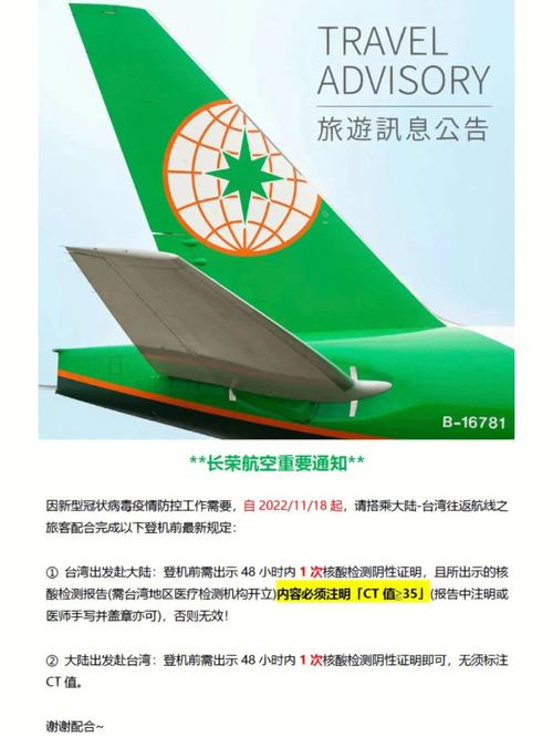 黎巴嫩航空:部分航班耽误
至 29 日上午