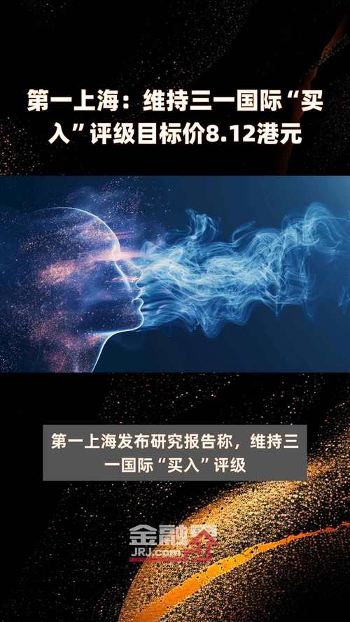 韦德布什维持Applovin(APP.US)买入评级,维持目标价100美元