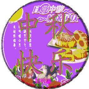 泰凌医药(01011.HK)拟携手山西宁乐医药物流 在骨科范畴
产物
及相干
服务项目开展相助