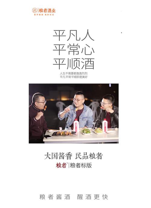 多家酒企发声!下半年如许
干